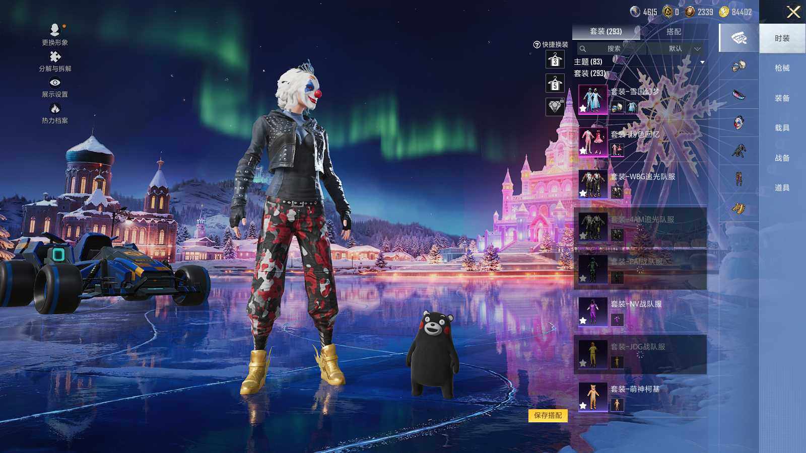 HPCMW412074和平精英账号详情图13 HPCMW412074和平精英账号详情图13