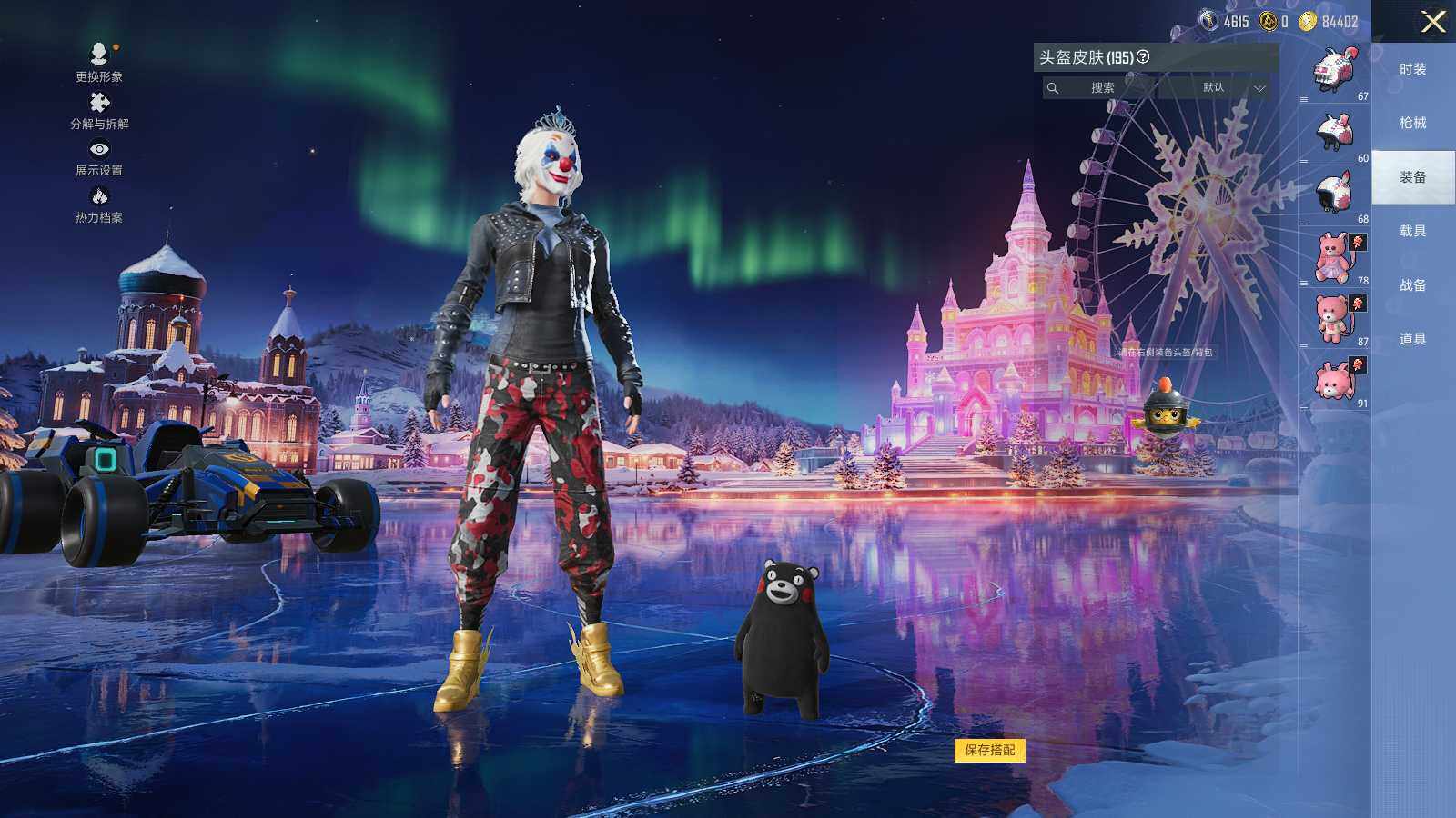 HPCMW412074和平精英账号详情图15 HPCMW412074和平精英账号详情图15