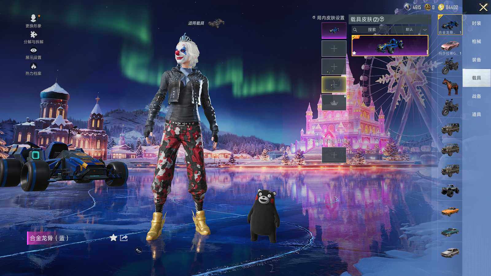 HPCMW412074和平精英账号详情图16 HPCMW412074和平精英账号详情图16