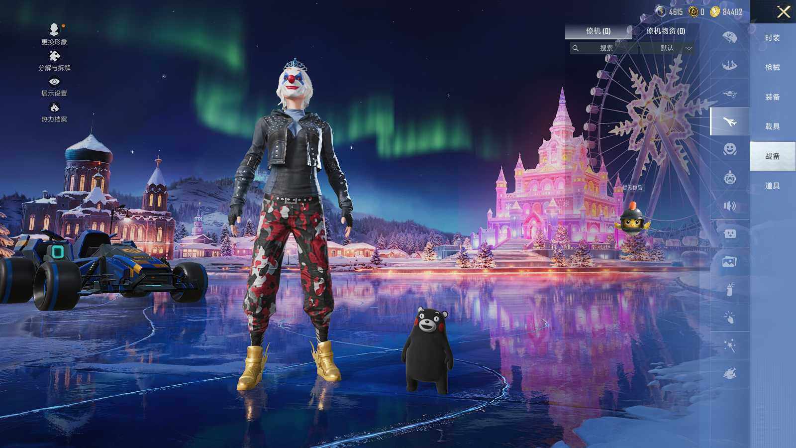 HPCMW412074和平精英账号详情图18 HPCMW412074和平精英账号详情图18