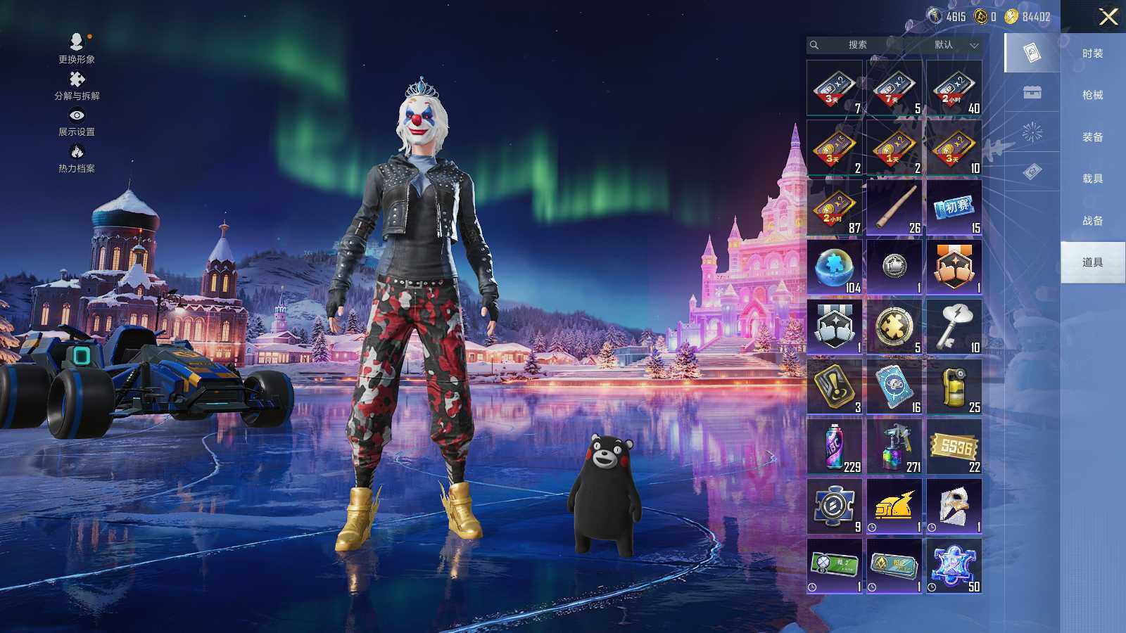 HPCMW412074和平精英账号详情图19 HPCMW412074和平精英账号详情图19