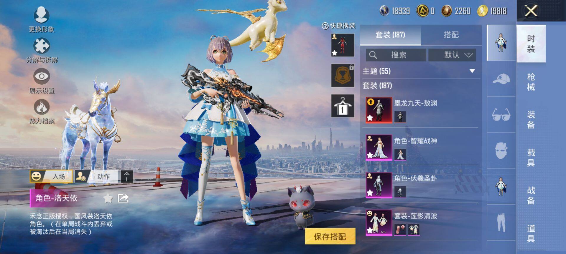 HPCMW47766和平精英账号详情图5