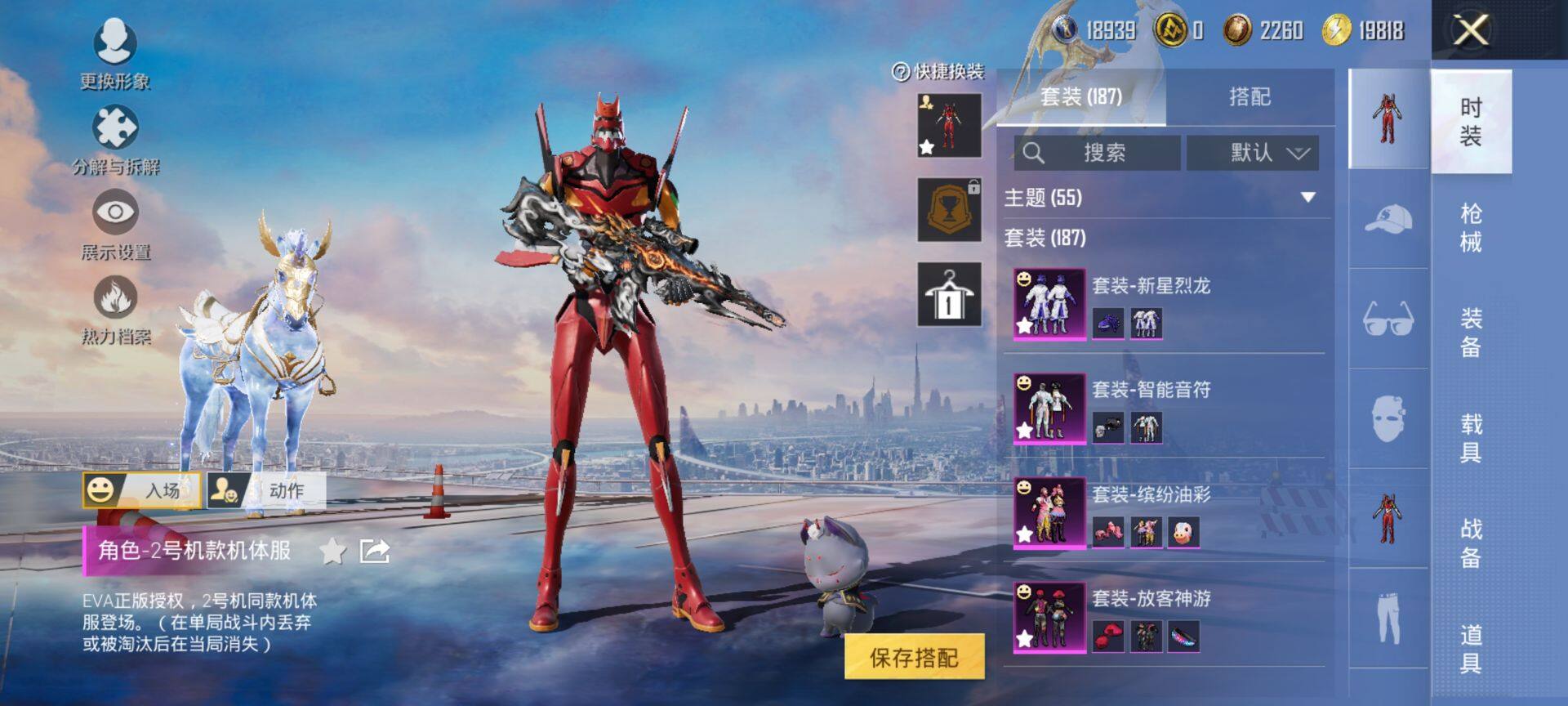 HPCMW47766和平精英账号详情图7