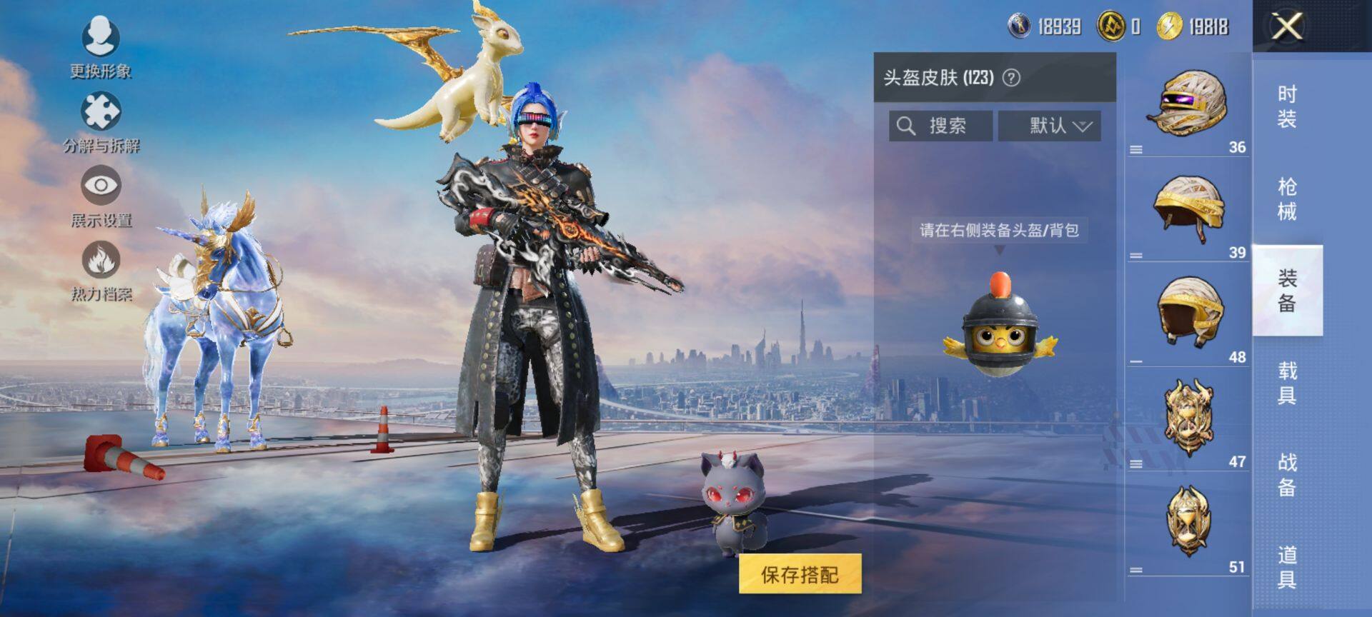 HPCMW47766和平精英账号详情图9