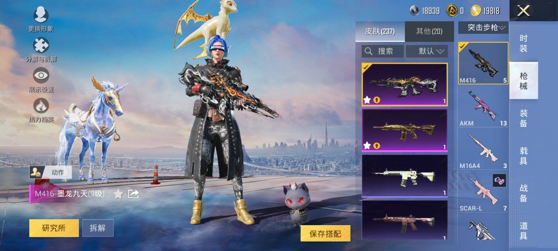 HPCMW47766和平精英账号详情图10