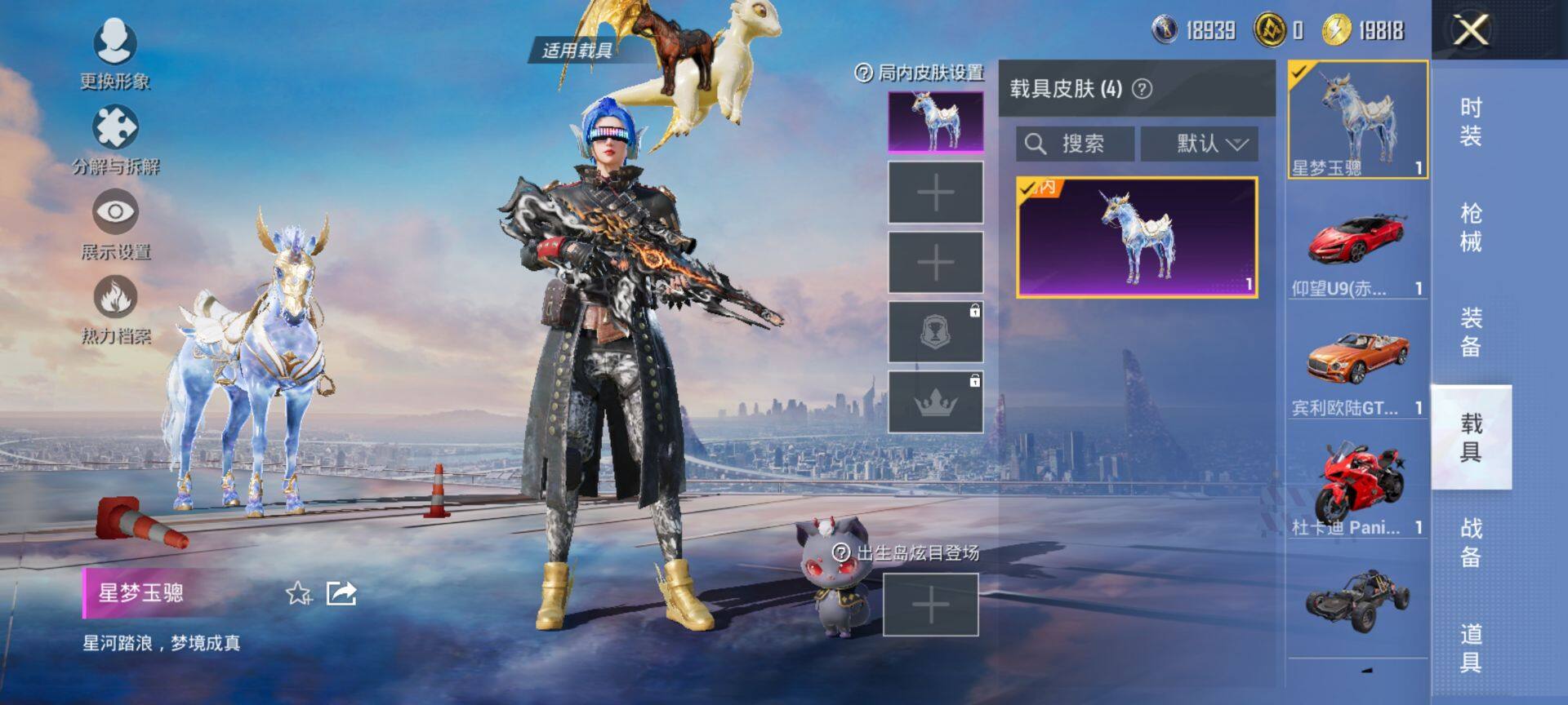 HPCMW47766和平精英账号详情图11