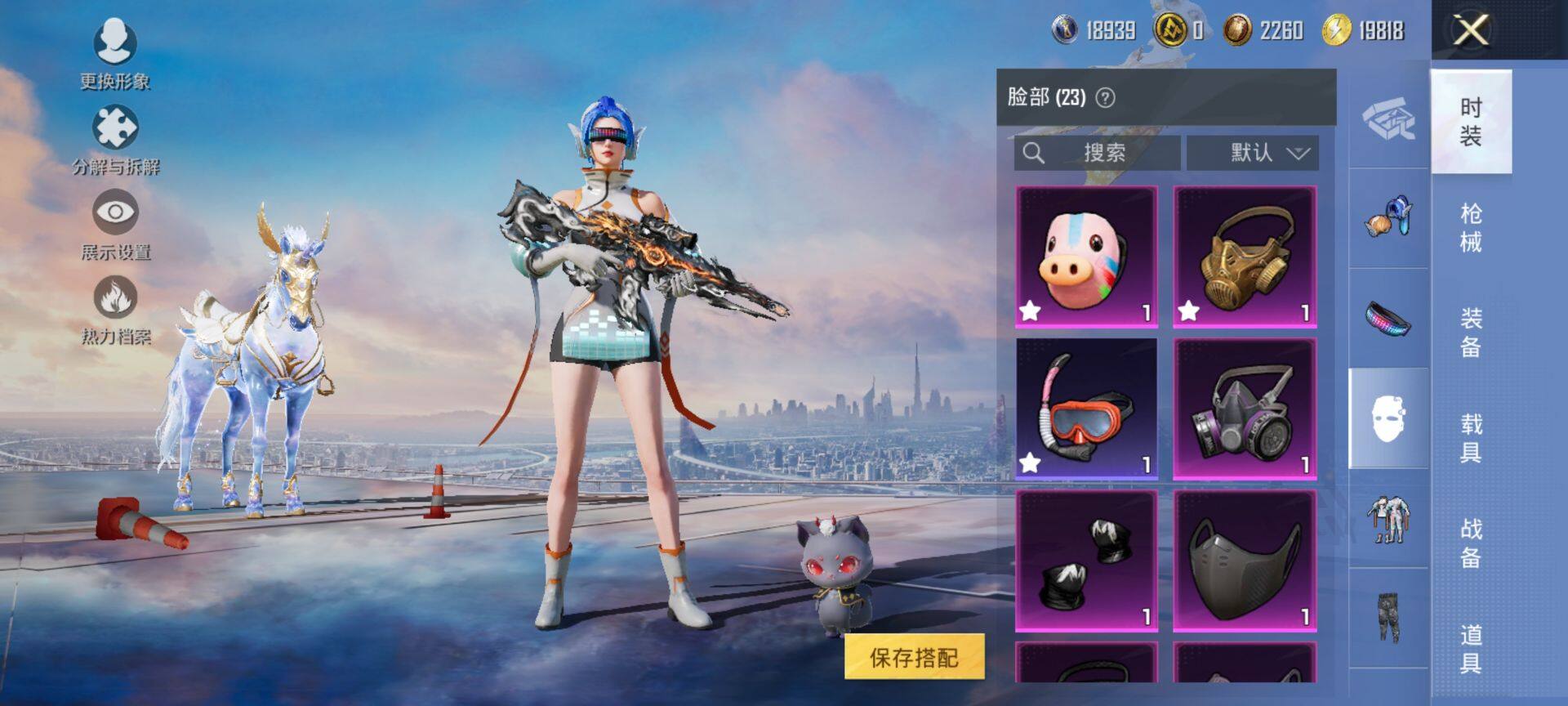 HPCMW47766和平精英账号详情图14