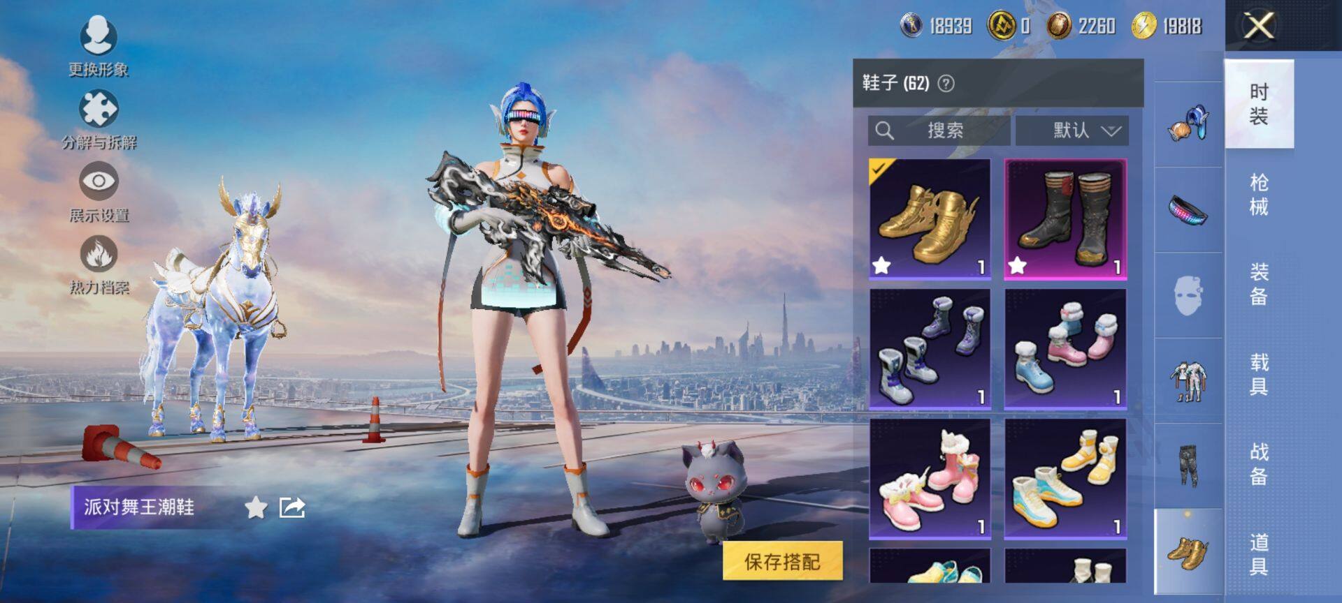 HPCMW47766和平精英账号详情图15