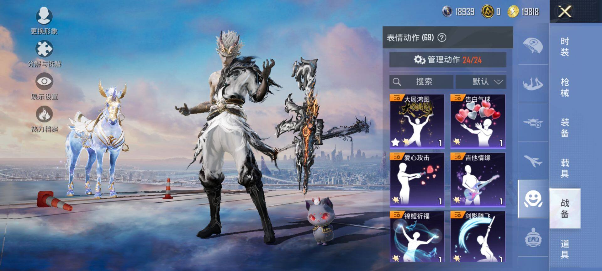 HPCMW47766和平精英账号详情图20