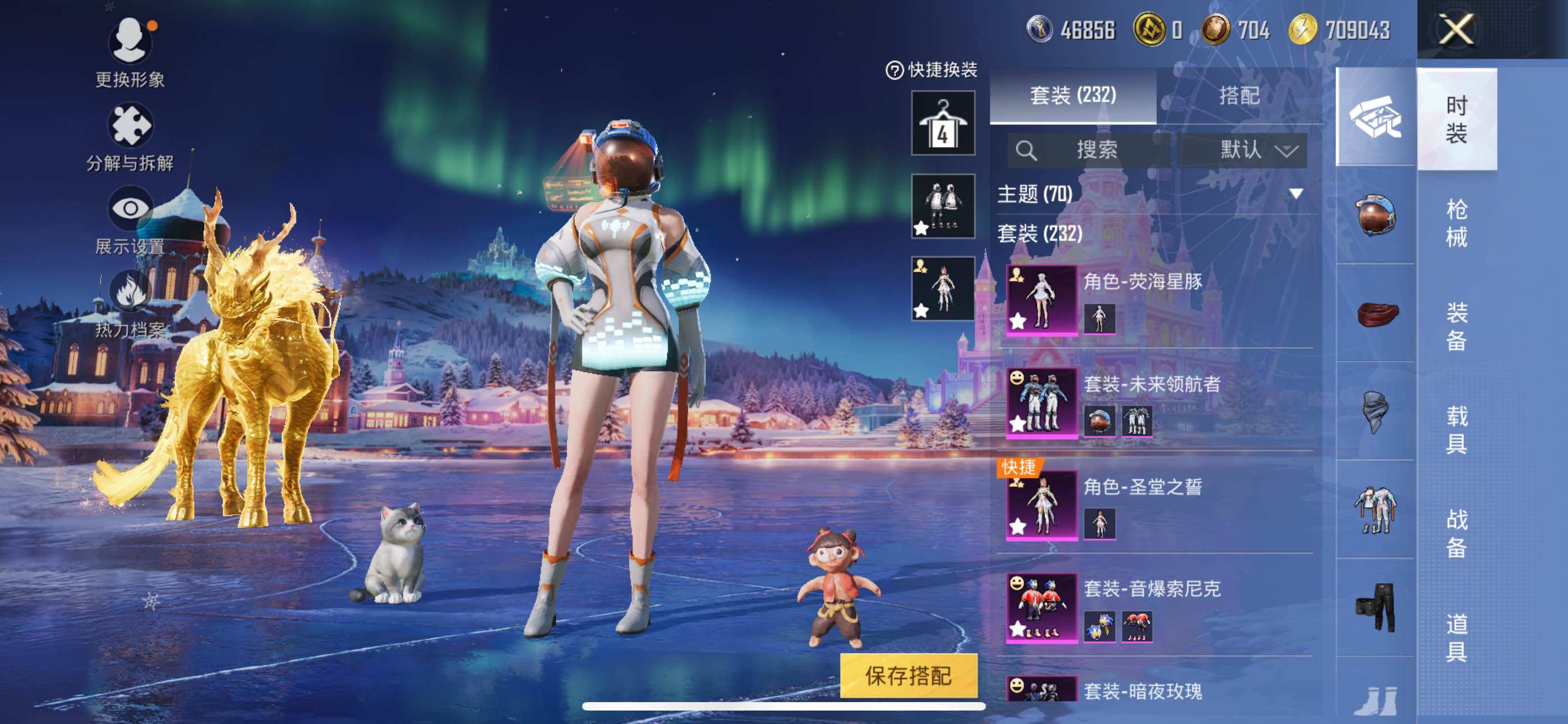 HPCMW411090和平精英账号详情图11