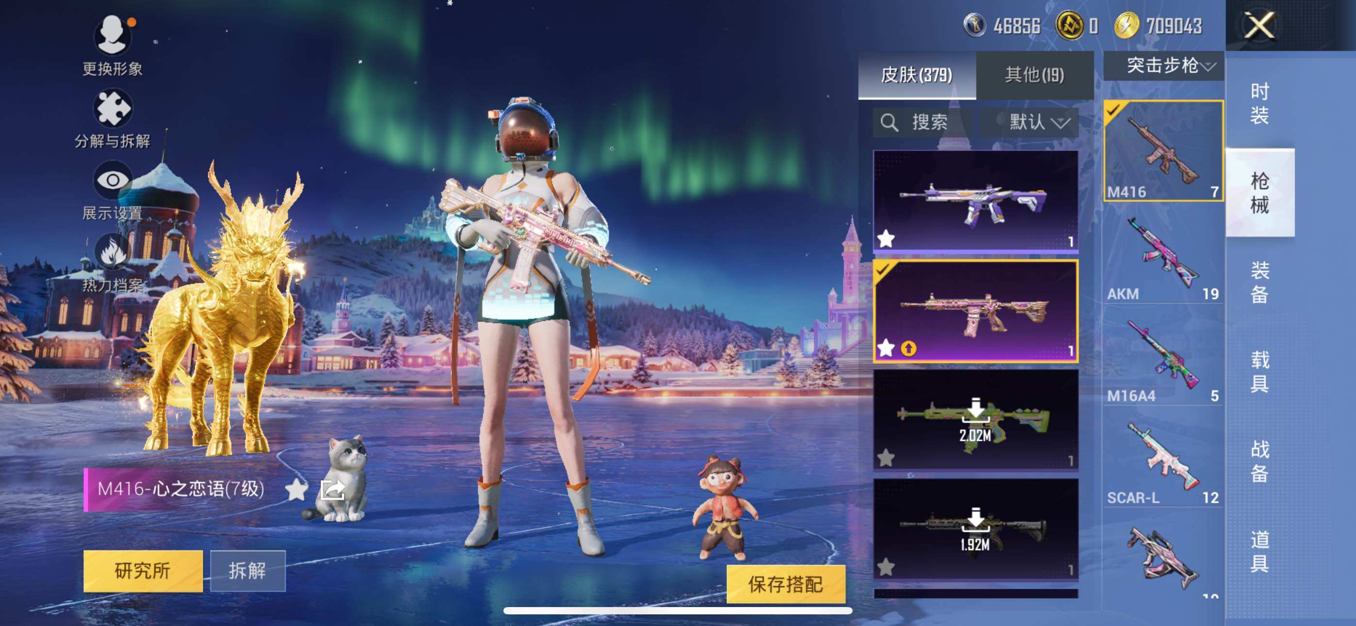 HPCMW411090和平精英账号详情图12