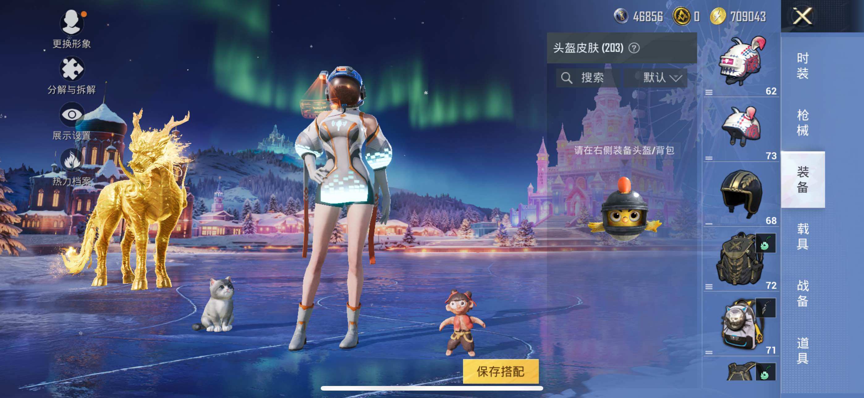 HPCMW411090和平精英账号详情图13