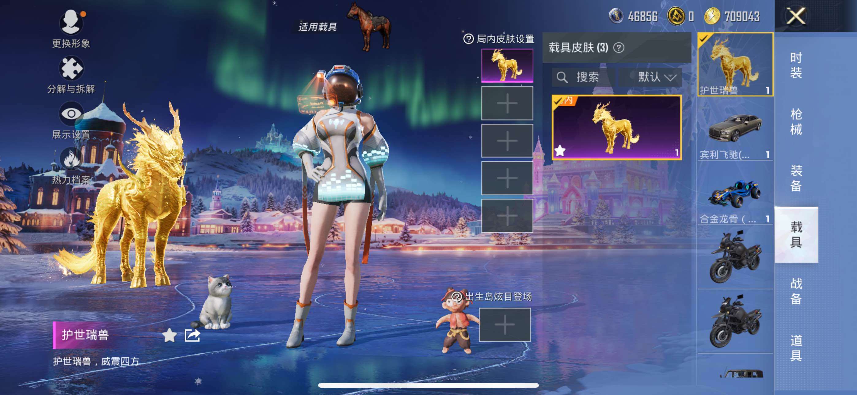 HPCMW411090和平精英账号详情图14