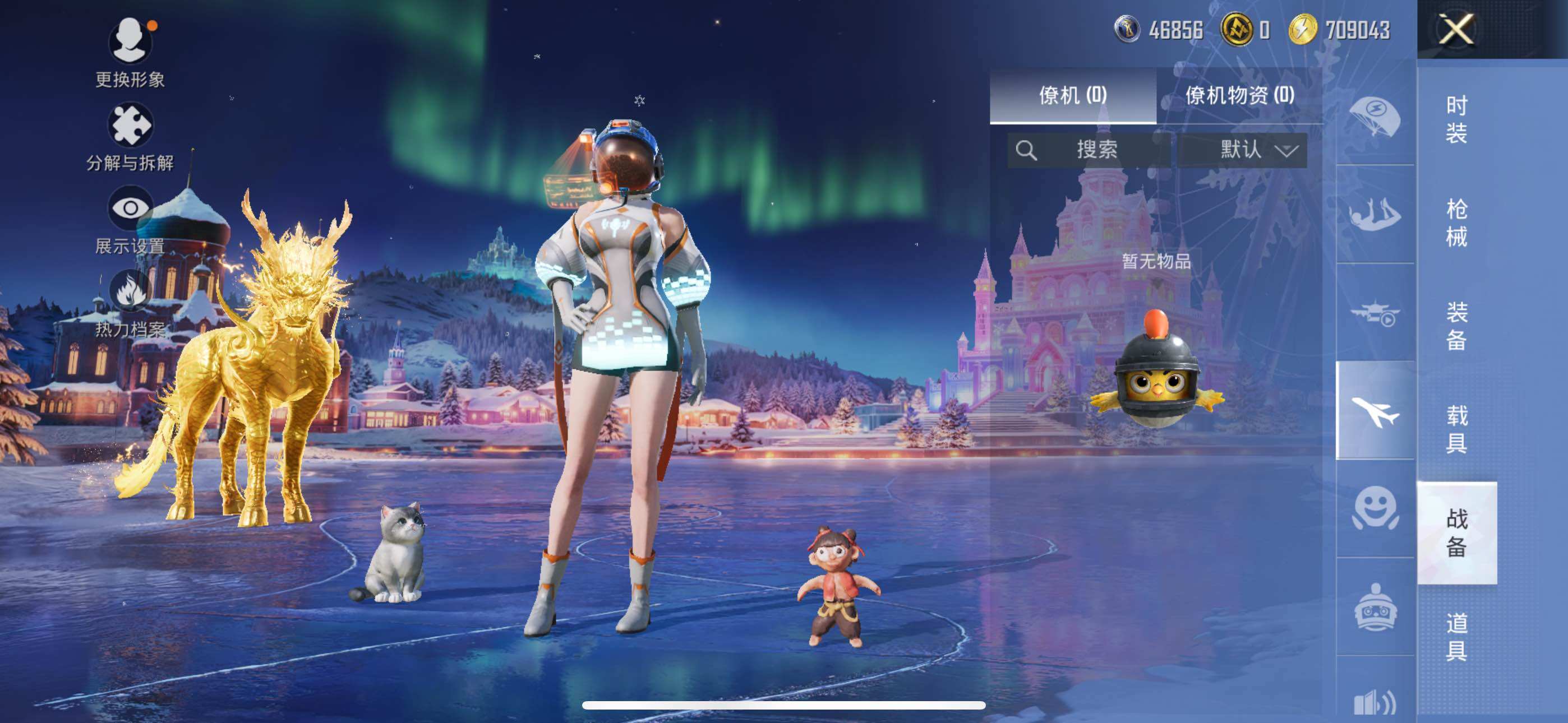 HPCMW411090和平精英账号详情图15