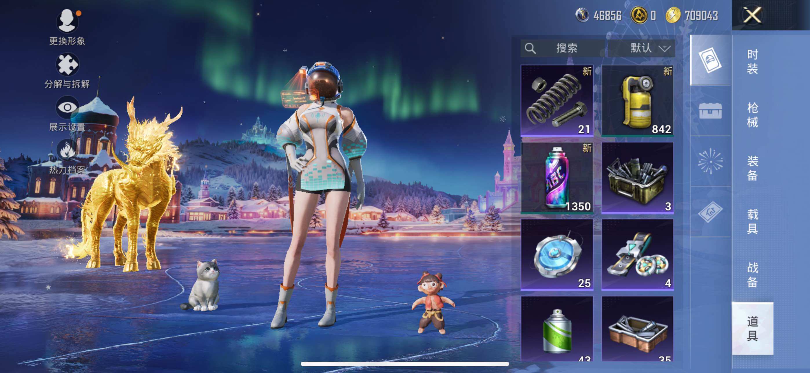 HPCMW411090和平精英账号详情图16