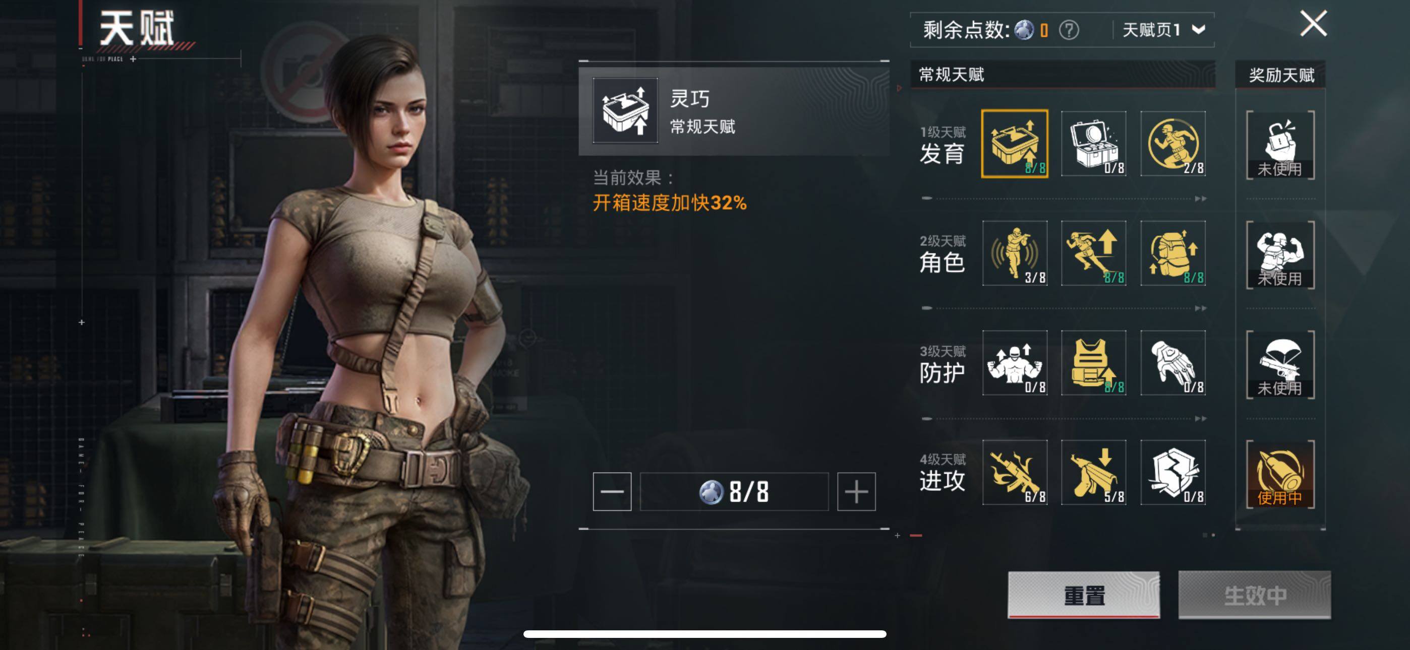 HPCMW411090和平精英账号详情图17