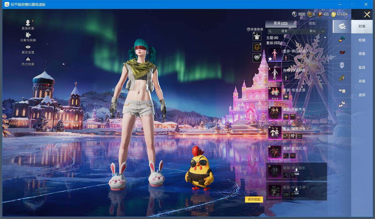 HPQM416441和平精英账号详情图6