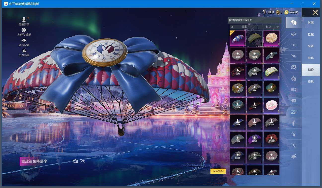 HPQM416441和平精英账号详情图15