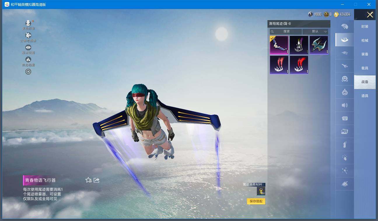 HPQM416441和平精英账号详情图16