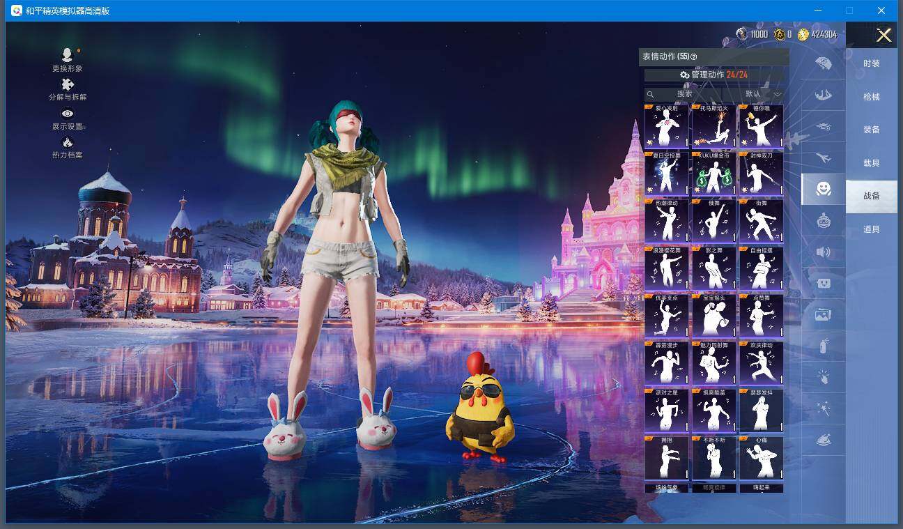 HPQM416441和平精英账号详情图17