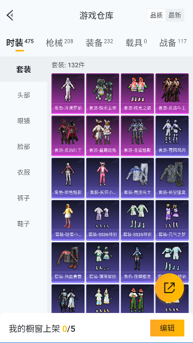 HPQM416441和平精英账号详情图18