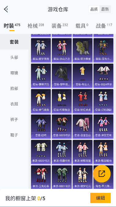 HPQM416441和平精英账号详情图20