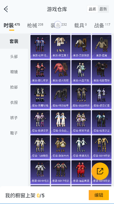 HPQM416441和平精英账号详情图21