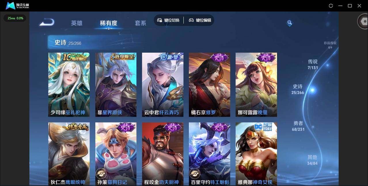 WZCMW414836王者荣耀账号详情图9 WZCMW414836王者荣耀账号详情图9