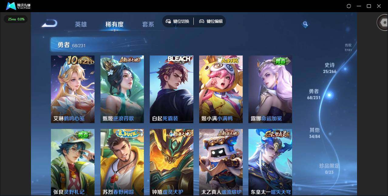 WZCMW414836王者荣耀账号详情图10 WZCMW414836王者荣耀账号详情图10