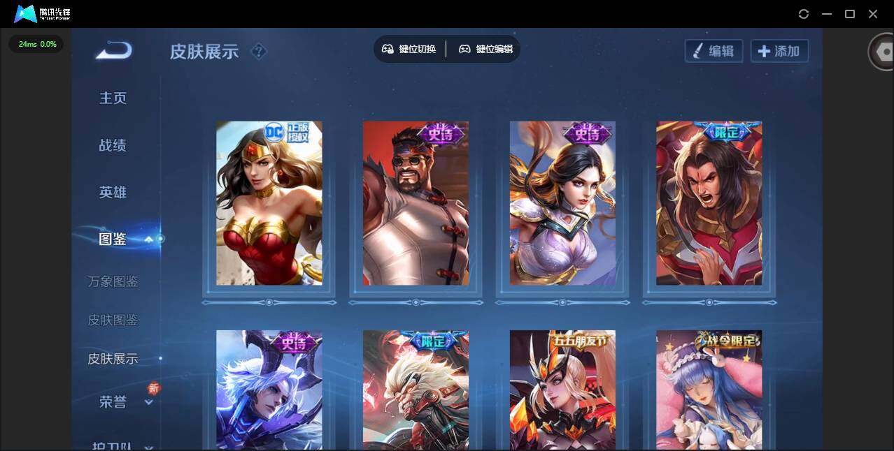 WZCMW414836王者荣耀账号详情图4 WZCMW414836王者荣耀账号详情图4