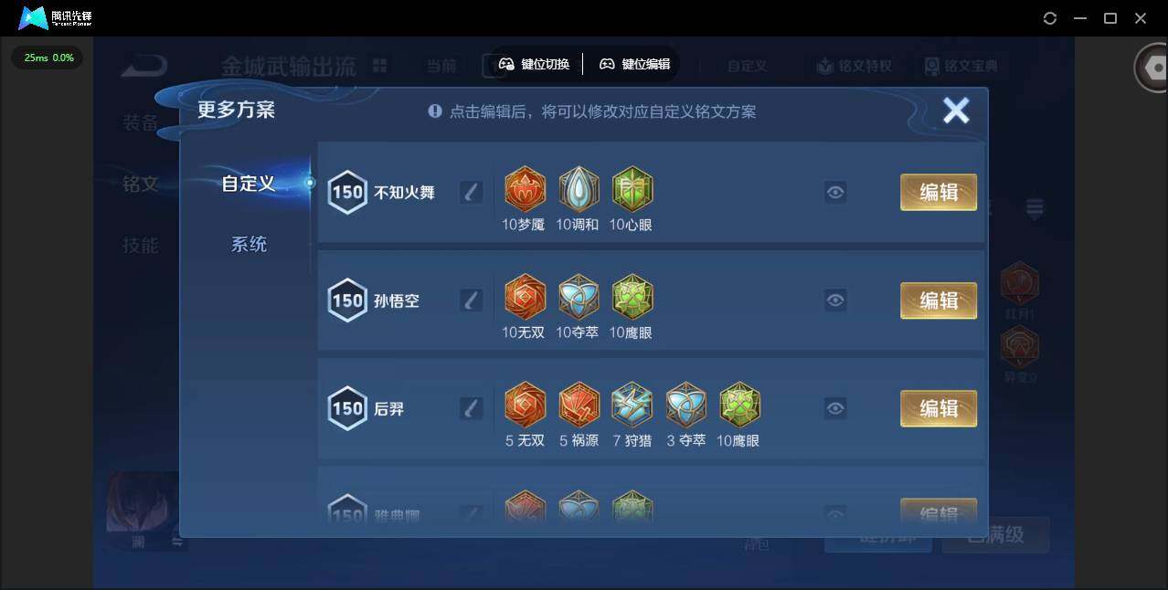 WZCMW414836王者荣耀账号详情图13 WZCMW414836王者荣耀账号详情图13