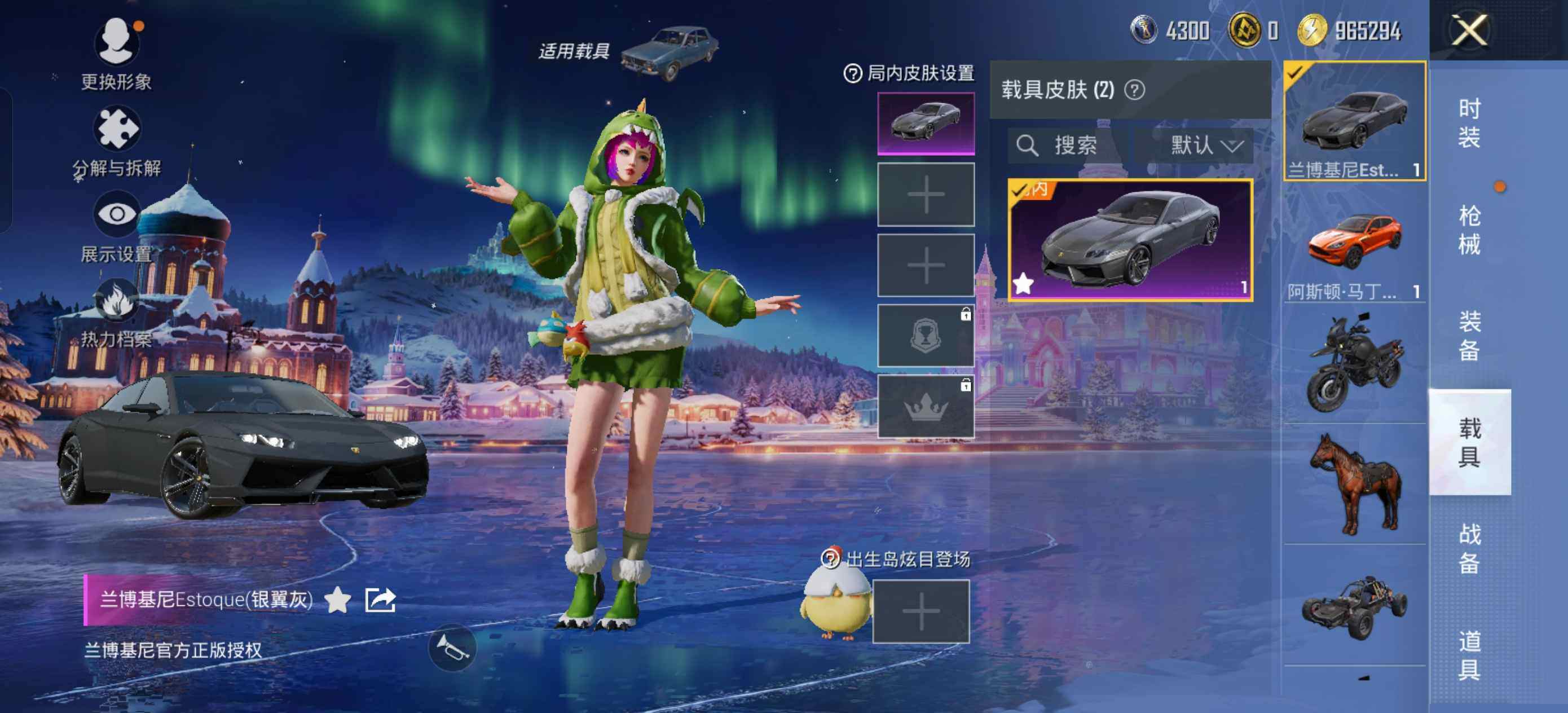 HPLE48579和平精英账号详情图11