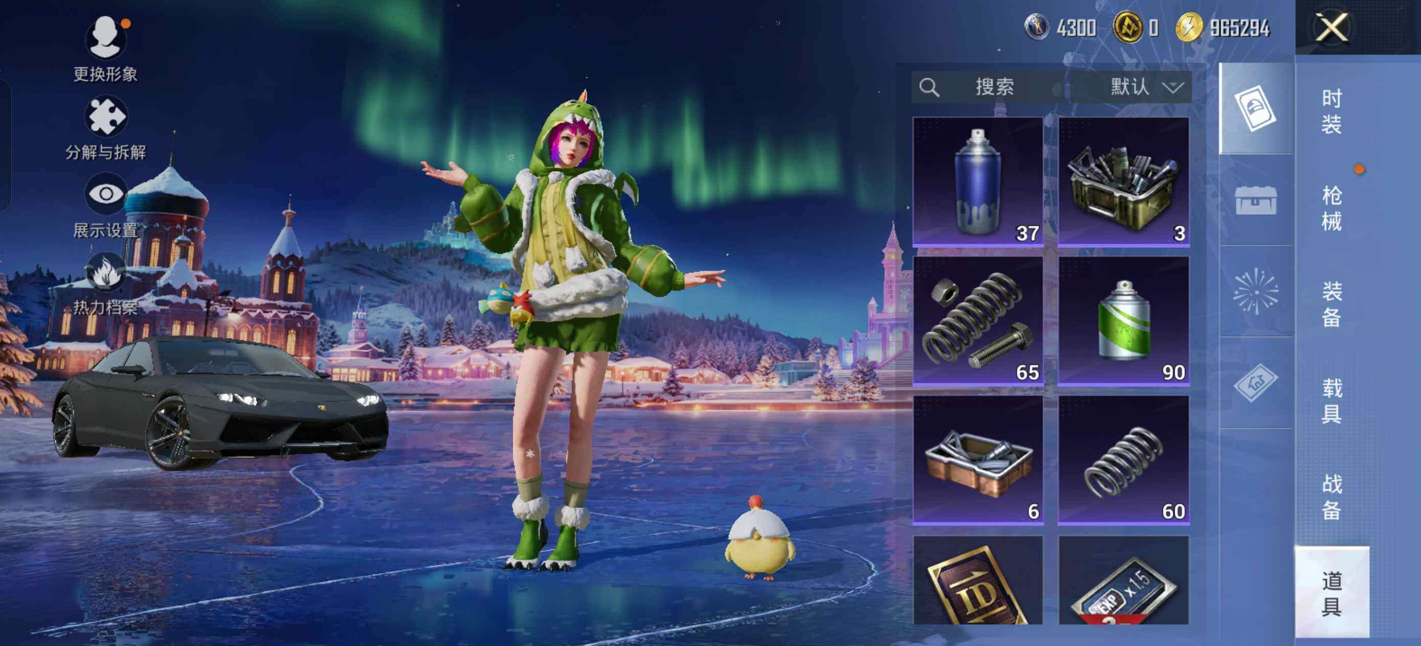 HPLE48579和平精英账号详情图13