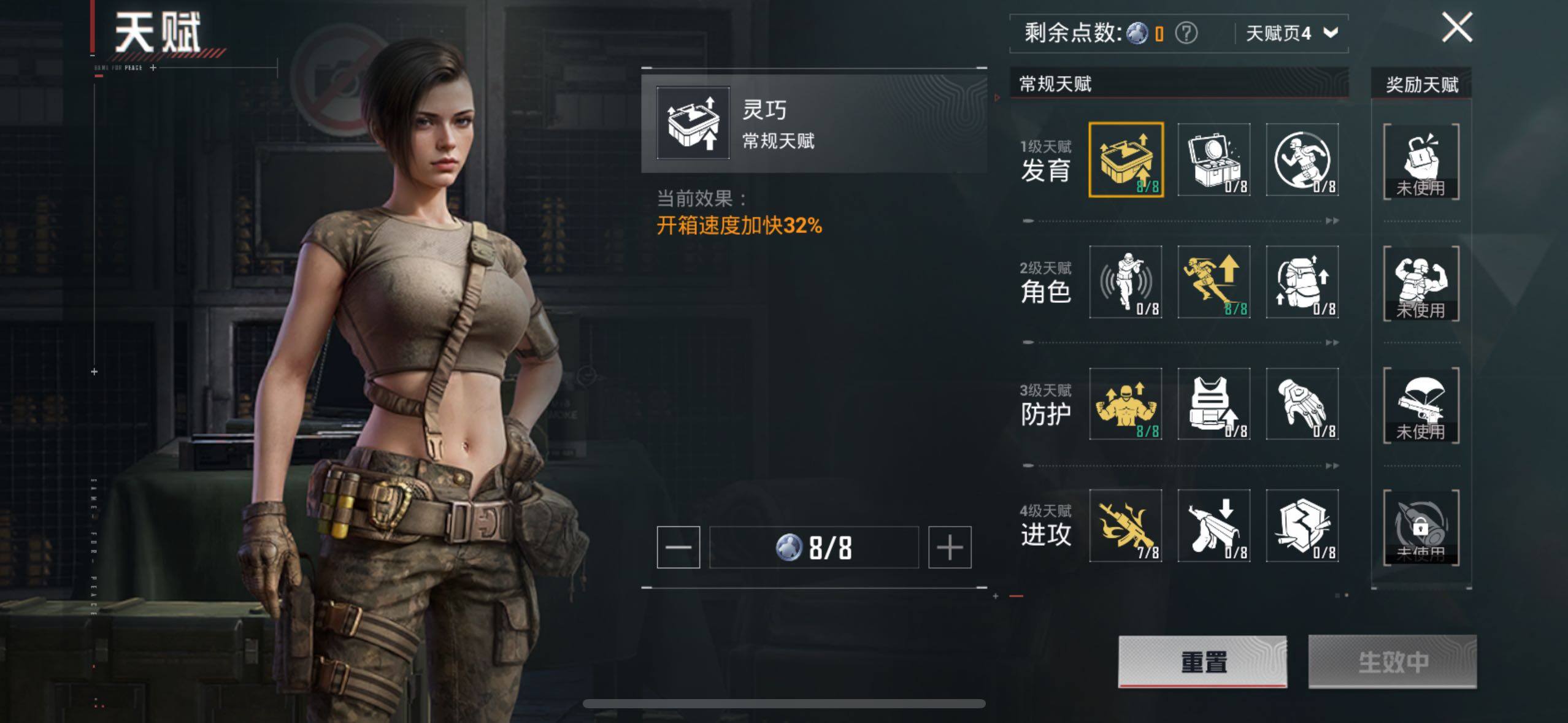 HPLX414344和平精英账号详情图12