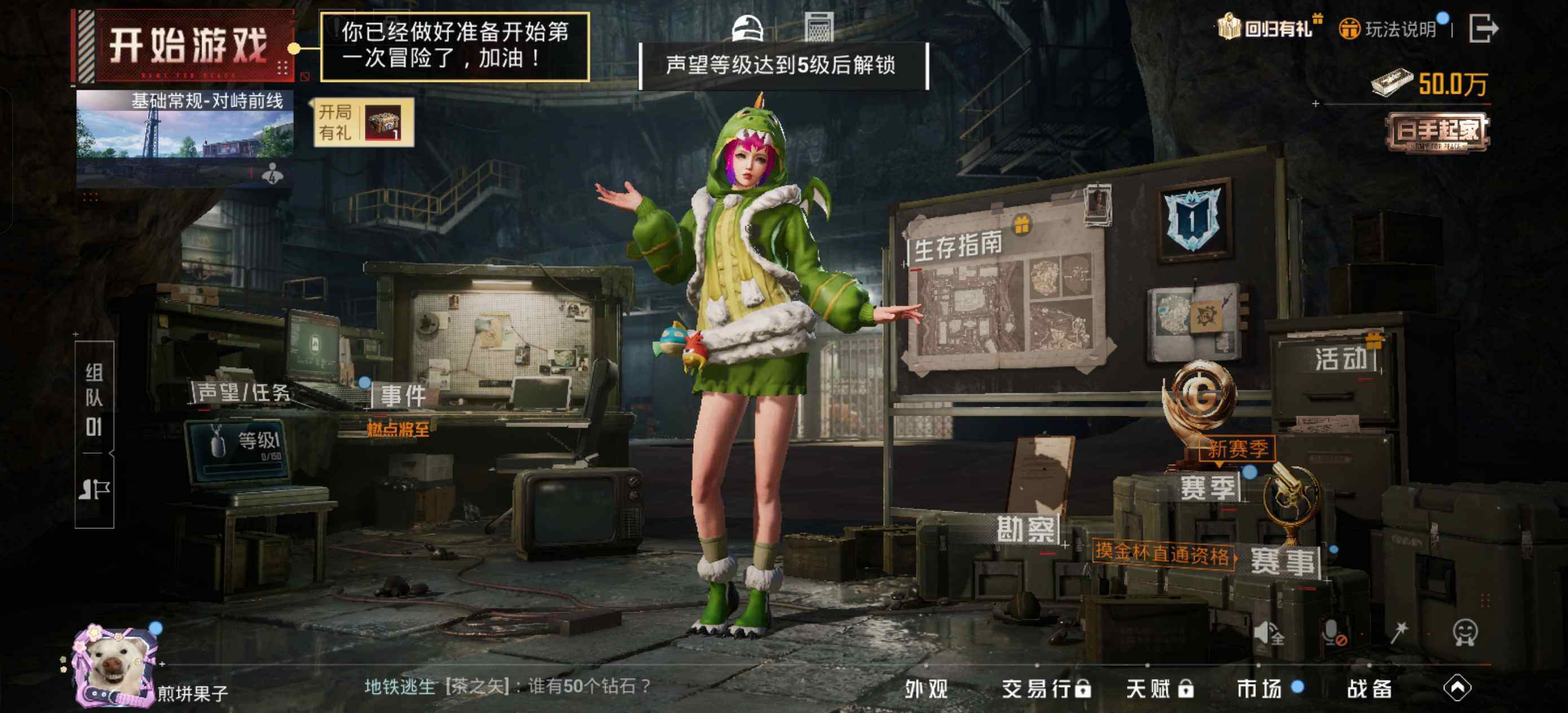 HPLE48579和平精英账号详情图14