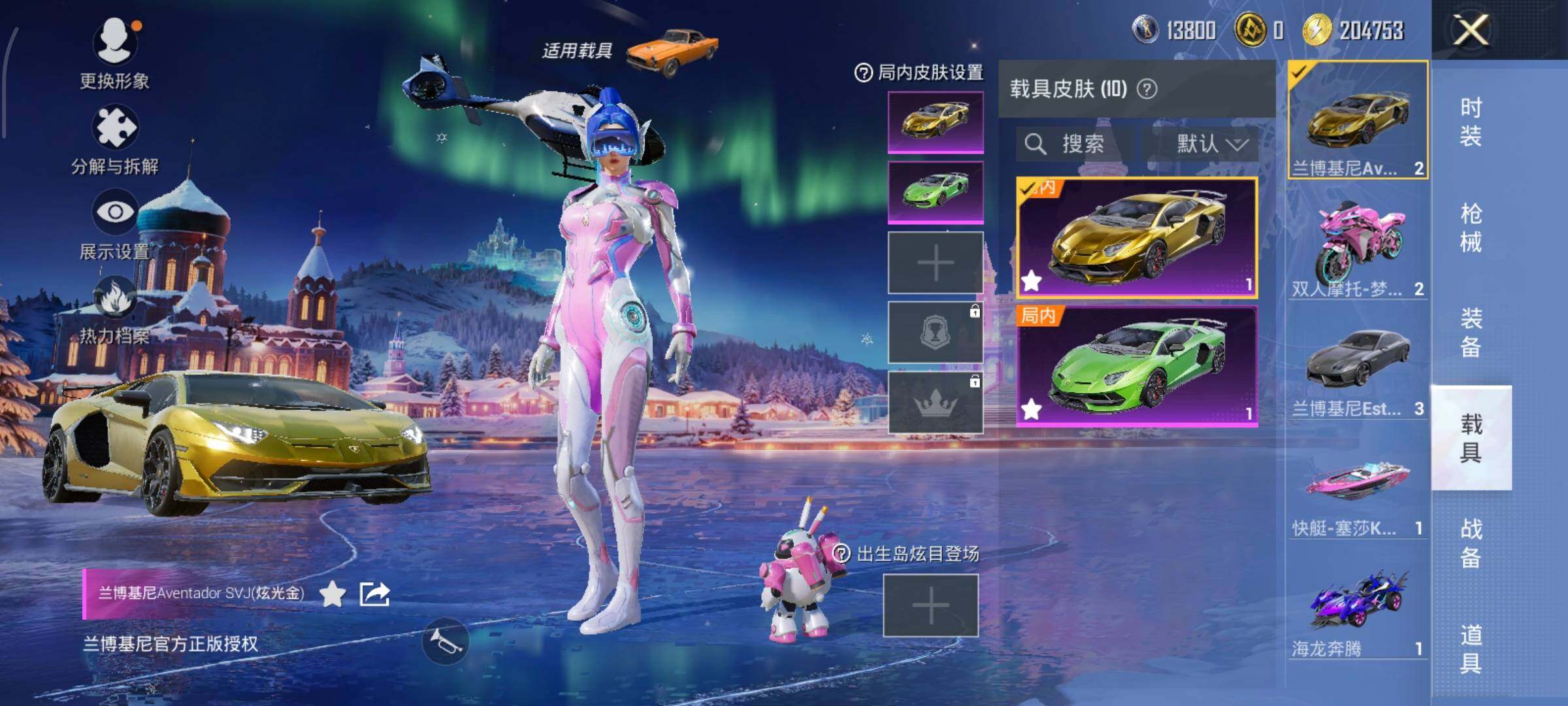 HPCMW417127和平精英账号详情图13 HPCMW417127和平精英账号详情图13