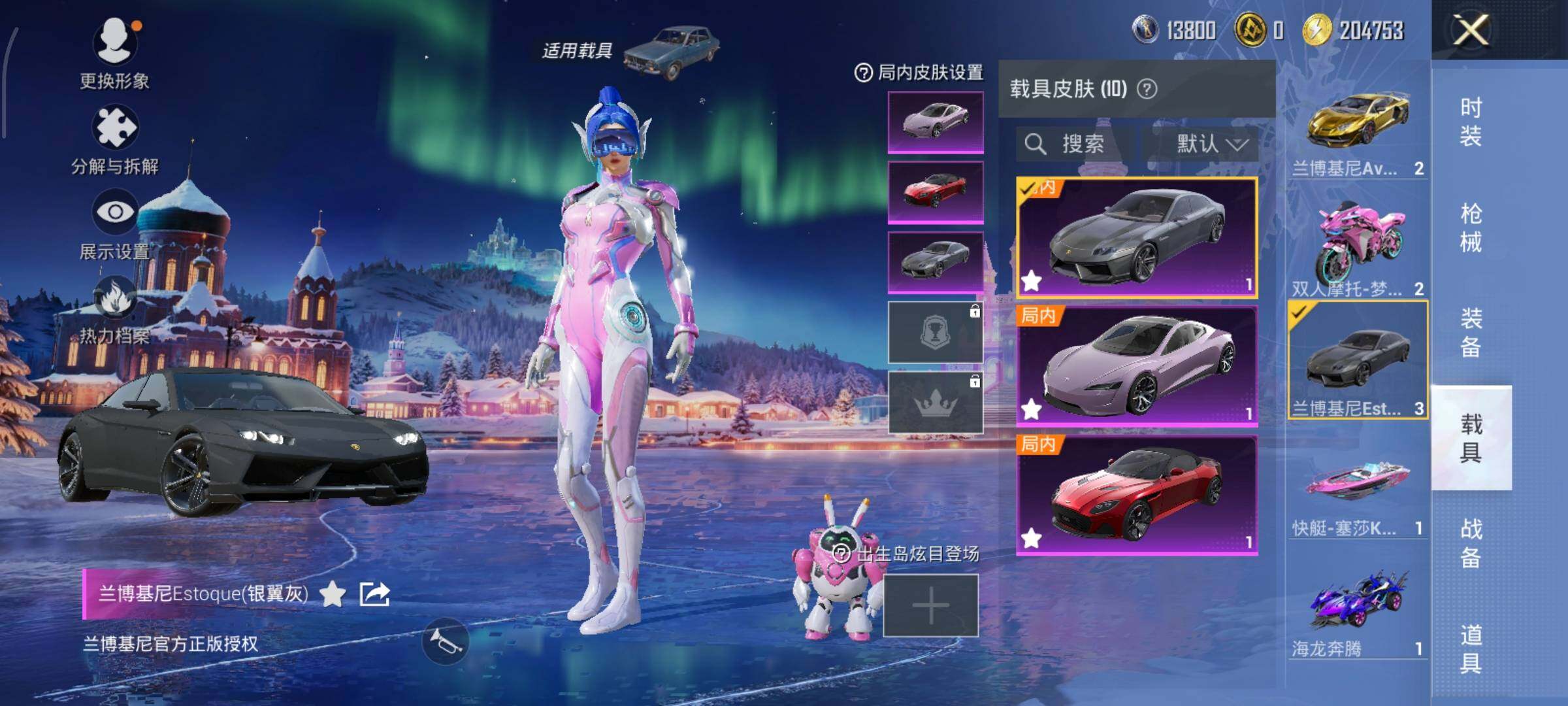 HPCMW417127和平精英账号详情图15 HPCMW417127和平精英账号详情图15