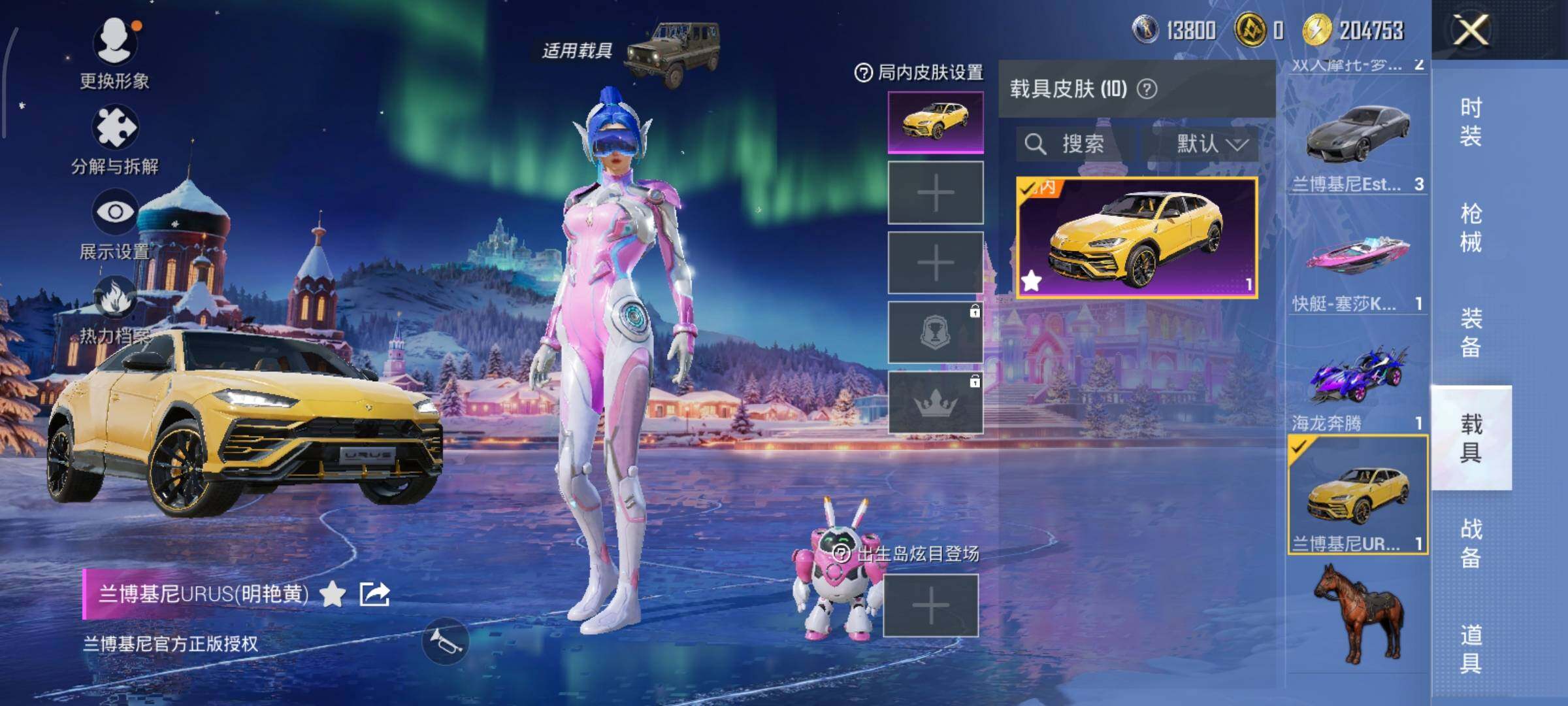 HPCMW417127和平精英账号详情图16 HPCMW417127和平精英账号详情图16