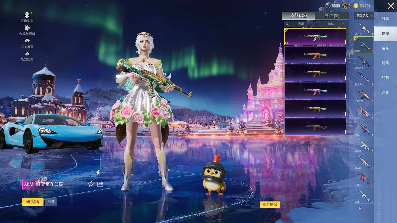 HPCMW412071和平精英账号详情图11