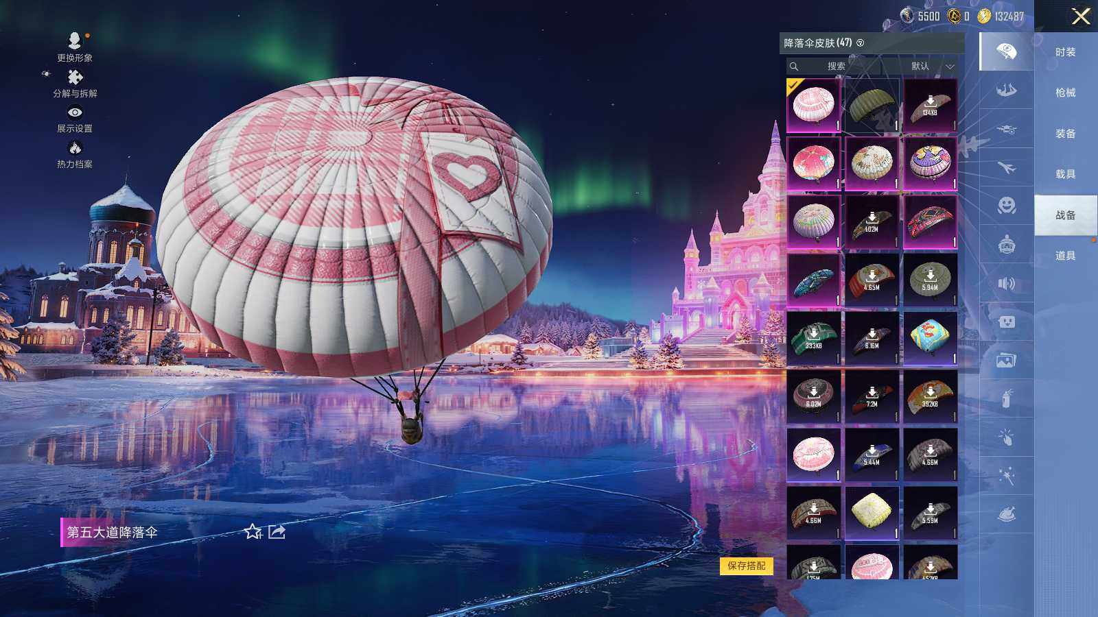 HPCMW412071和平精英账号详情图14