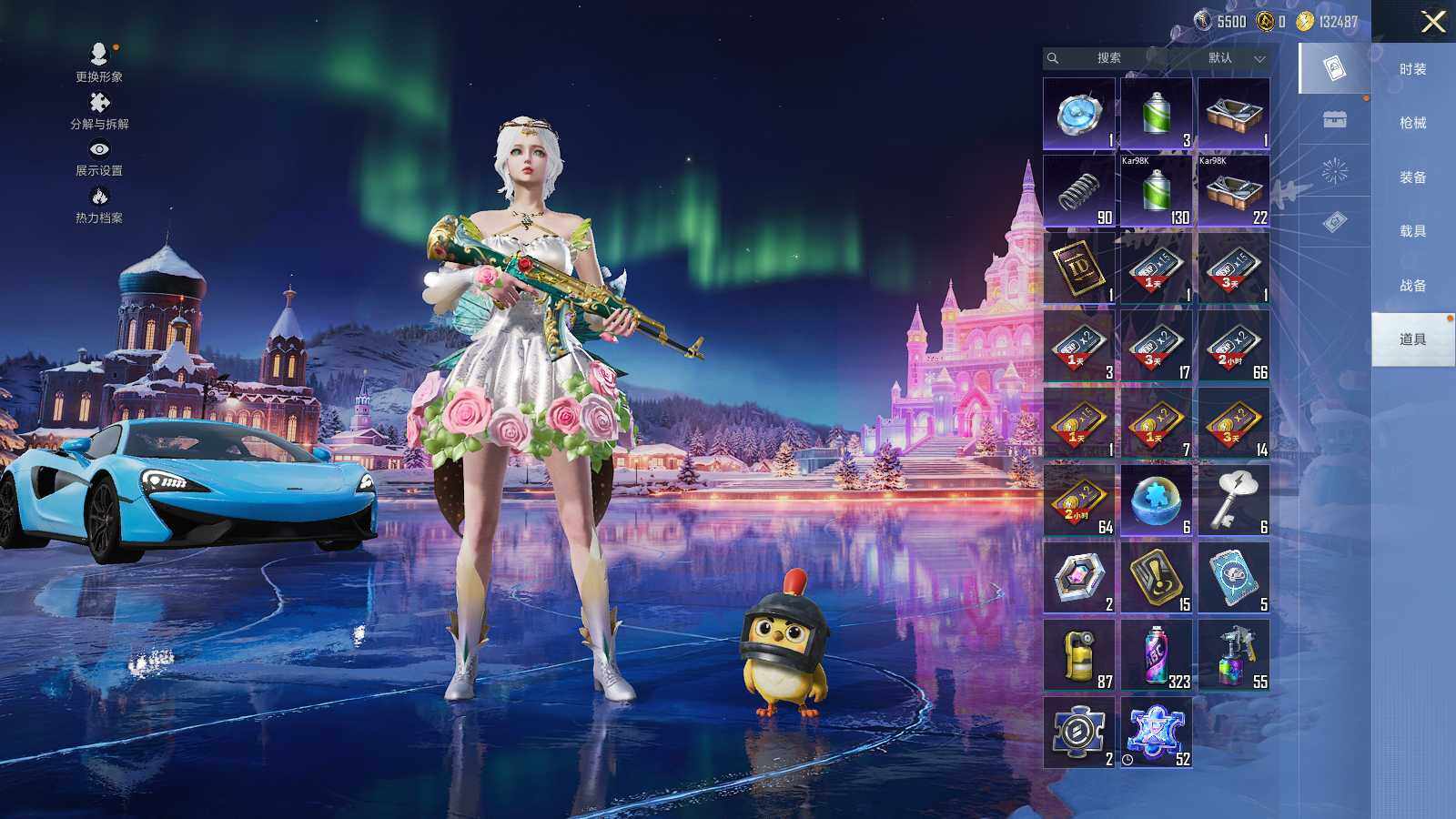 HPCMW412071和平精英账号详情图15