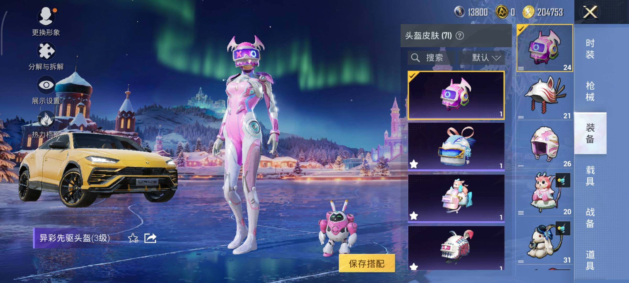 HPCMW417127和平精英账号详情图22 HPCMW417127和平精英账号详情图22