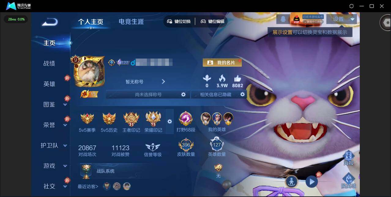 王者荣耀账号安卓QQ127英雄-396皮肤-[]【小国标橘右京 小国标赵云】【金标澜 金标娜可露露 金标韩信 金标百里玄