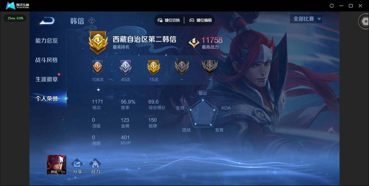 WZCMW414843王者荣耀账号详情图9