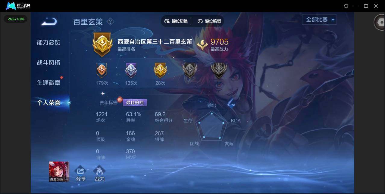 WZCMW414843王者荣耀账号详情图10