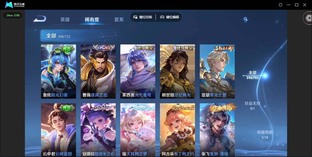 WZCMW414843王者荣耀账号详情图26