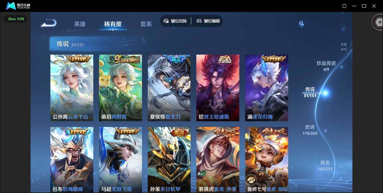 WZCMW414843王者荣耀账号详情图18