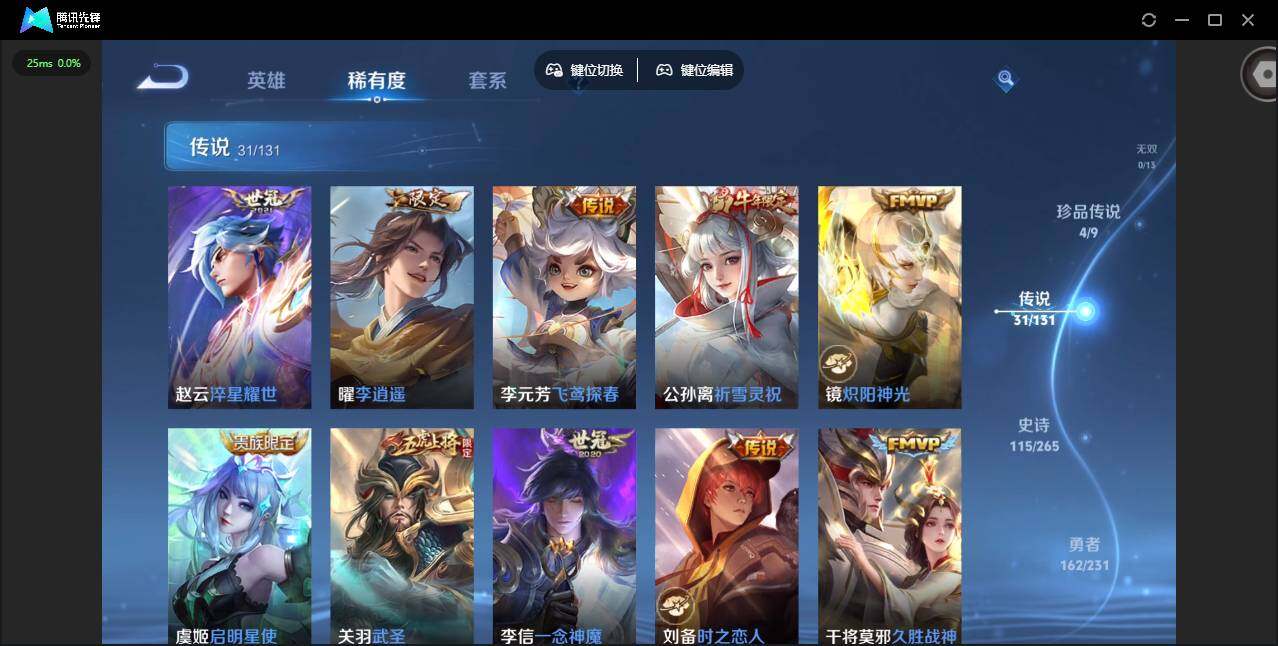 WZCMW414843王者荣耀账号详情图19