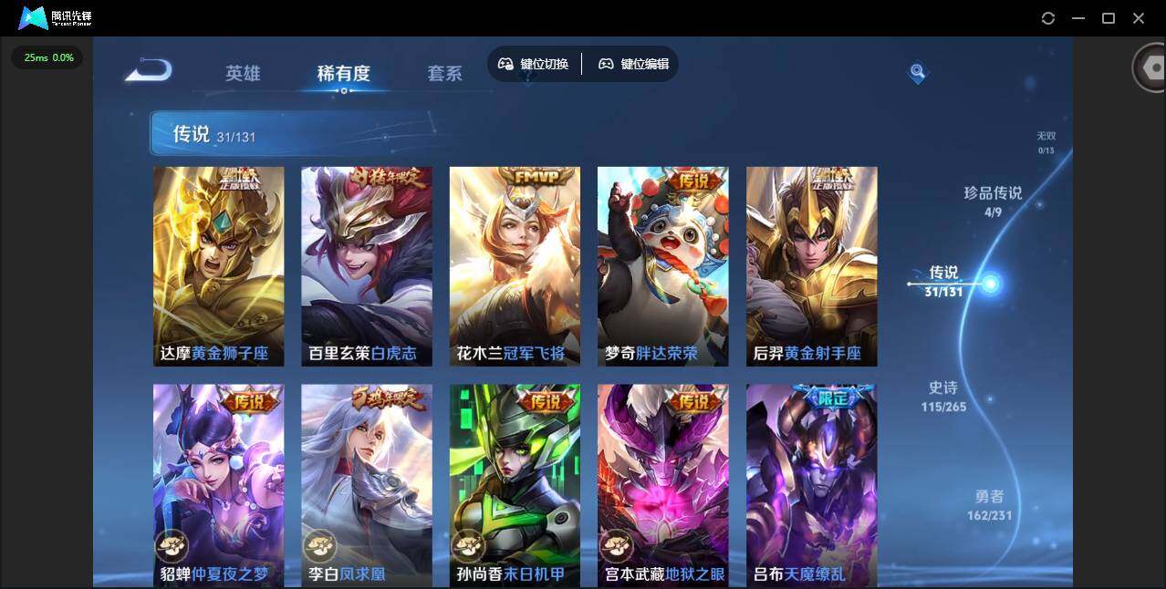 WZCMW414843王者荣耀账号详情图20