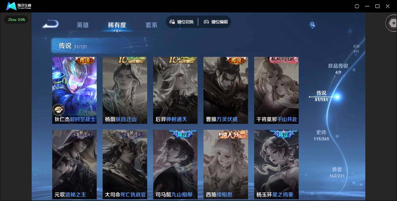 WZCMW414843王者荣耀账号详情图21